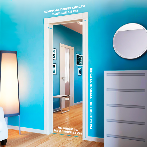 Ворота безопасности для детей Solmax&Kids 76-84см / TLT99172