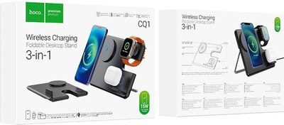 Зарядное устройство беспроводное Hoco CQ1 Fast 3в1
