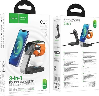 Зарядное устройство беспроводное Hoco CQ3 Fast 3в1