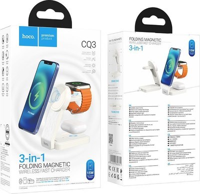 Зарядное устройство беспроводное Hoco CQ3 Fast 3в1