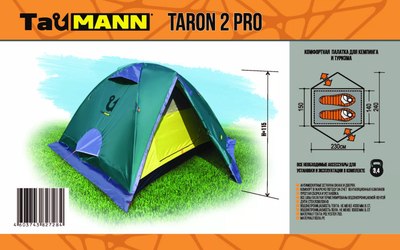 Палатка TauMANN Taron 2 Pro / 06108