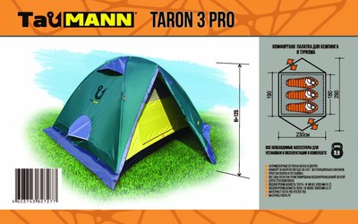 Палатка TauMANN Taron 3 Pro / 06107