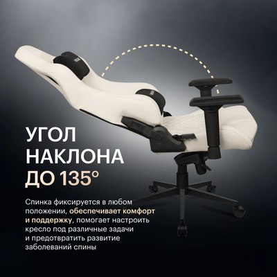 Кресло геймерское Vmmgame Maroon New Era / OT-D06PR-UP (Powder)