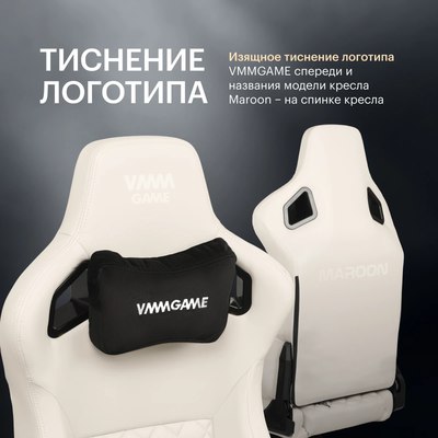 Кресло геймерское Vmmgame Maroon New Era / OT-D06PR-UP (Powder)