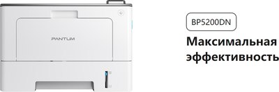 Принтер Pantum BP5200DN