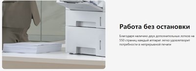 Принтер Pantum BP5200DN
