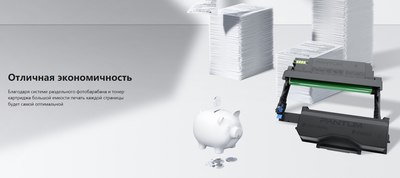 Принтер Pantum BP5200DN