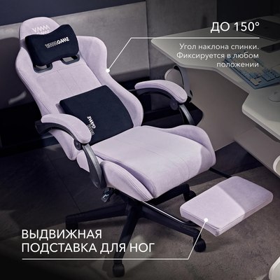 Кресло геймерское Vmmgame Throne New Era / OT-B31-VRLR-NE