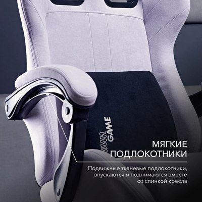 Кресло геймерское Vmmgame Throne New Era / OT-B31-VRLR-NE