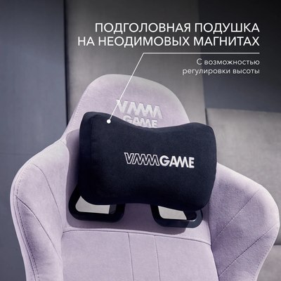 Кресло геймерское Vmmgame Throne New Era / OT-B31-VRLR-NE