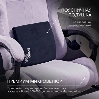 Кресло геймерское Vmmgame Throne New Era / OT-B31-VRLR-NE