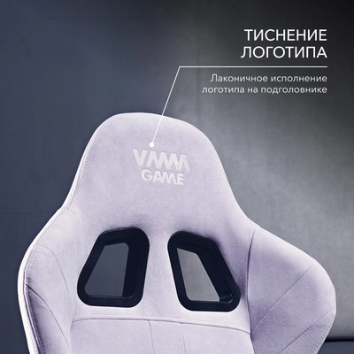 Кресло геймерское Vmmgame Throne New Era / OT-B31-VRLR-NE