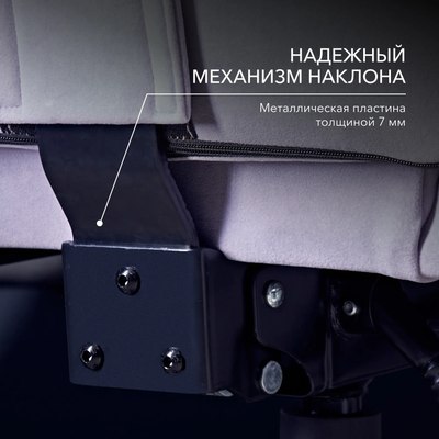 Кресло геймерское Vmmgame Throne New Era / OT-B31-VRLR-NE