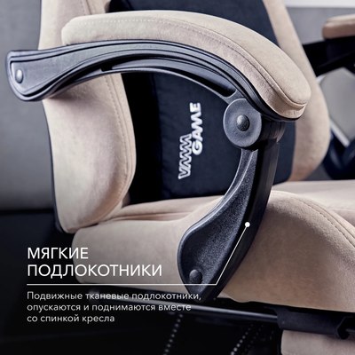 Кресло геймерское Vmmgame Throne New Era / OT-B31-VRCO-NE (велюр, капучино)