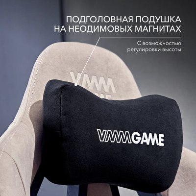 Кресло геймерское Vmmgame Throne New Era / OT-B31-VRCO-NE (велюр, капучино)