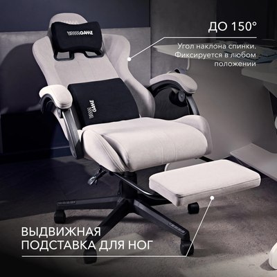 Кресло геймерское Vmmgame Throne New Era / OT-B31-VRGY-NE (велюр, серый)