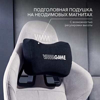 Кресло геймерское Vmmgame Throne New Era / OT-B31-VRGY-NE (велюр, серый)