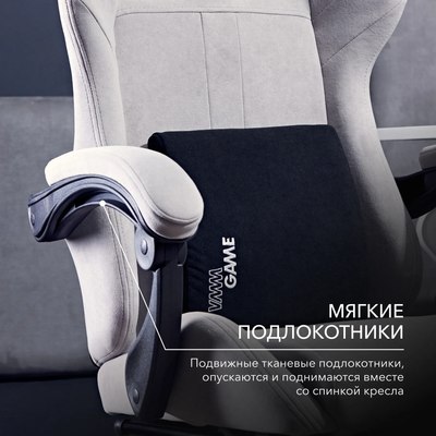 Кресло геймерское Vmmgame Throne New Era / OT-B31-VRGY-NE (велюр, серый)