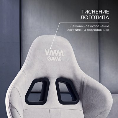 Кресло геймерское Vmmgame Throne New Era / OT-B31-VRGY-NE (велюр, серый)