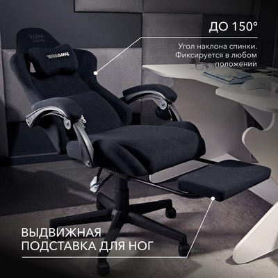 Кресло геймерское Vmmgame Throne New Era / OT-B31-VRBK-NE (велюр, черный)