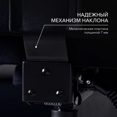 Кресло геймерское Vmmgame Throne New Era / OT-B31-VRBK-NE (велюр, черный)