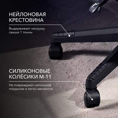 Кресло геймерское Vmmgame Throne New Era / OT-B31-VRBK-NE (велюр, черный)