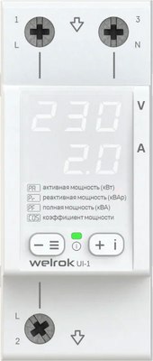 Указатель напряжения Welrok UI-1