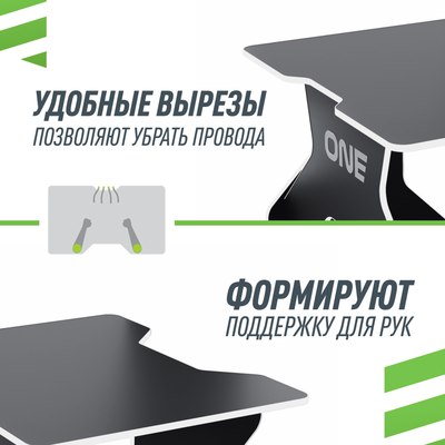 Геймерский стол Vmmgame One Dark 100 White / TL-1-BKWE