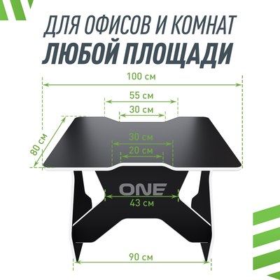 Геймерский стол Vmmgame One Dark 100 White / TL-1-BKWE