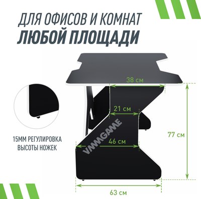 Геймерский стол Vmmgame One Dark 100 White / TL-1-BKWE