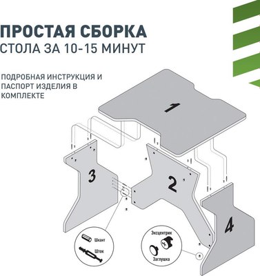 Геймерский стол Vmmgame One Dark 100 White / TL-1-BKWE