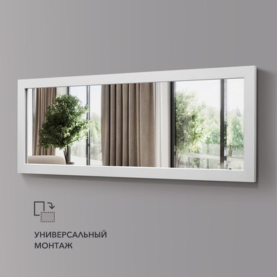 Зеркало Алмаз-Люкс MF-1 11040