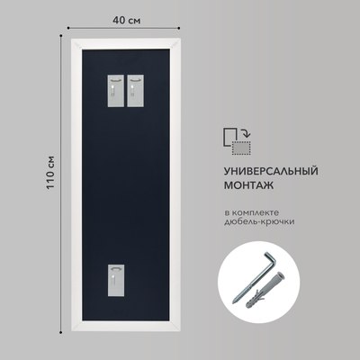 Зеркало Алмаз-Люкс MF-1 11040