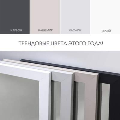 Зеркало Алмаз-Люкс MF-1 15070