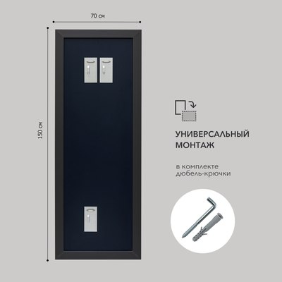 Зеркало Алмаз-Люкс MF-1 15070