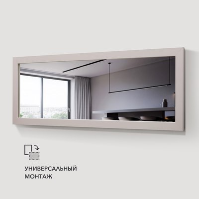 Зеркало Алмаз-Люкс MF-1 15070