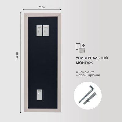 Зеркало Алмаз-Люкс MF-1 15070