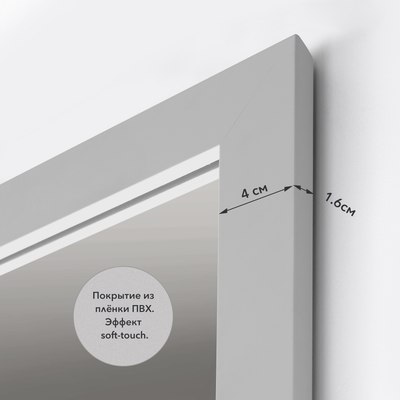 Зеркало Алмаз-Люкс MF-1 15070