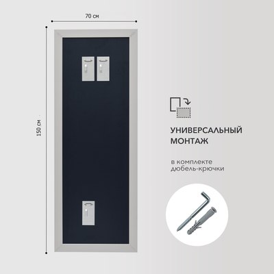 Зеркало Алмаз-Люкс MF-1 15070