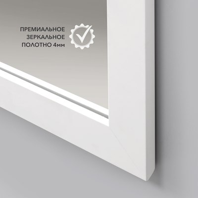 Зеркало Алмаз-Люкс MF-1 15070