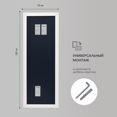 Зеркало Алмаз-Люкс MF-1 15070