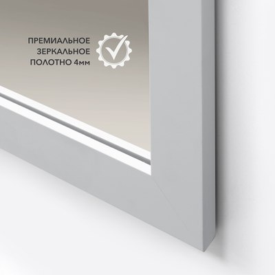 Зеркало Алмаз-Люкс MF-1 16050