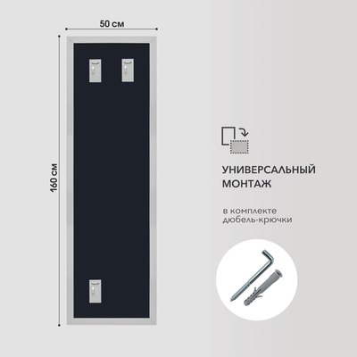 Зеркало Алмаз-Люкс MF-1 16050
