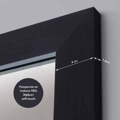 Зеркало Алмаз-Люкс MF-1 16050