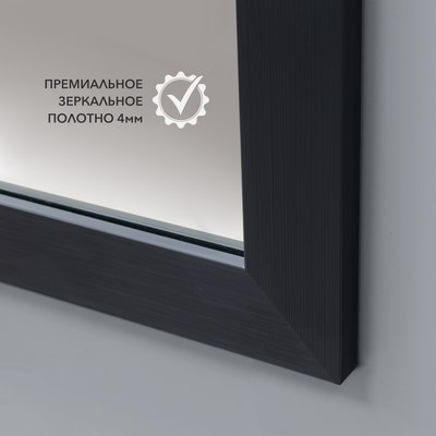 Зеркало Алмаз-Люкс MF-1 16050