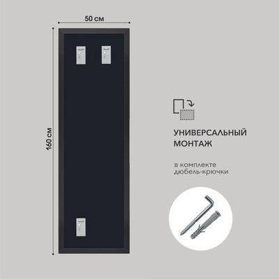 Зеркало Алмаз-Люкс MF-1 16050