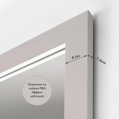 Зеркало Алмаз-Люкс MF-1 6040