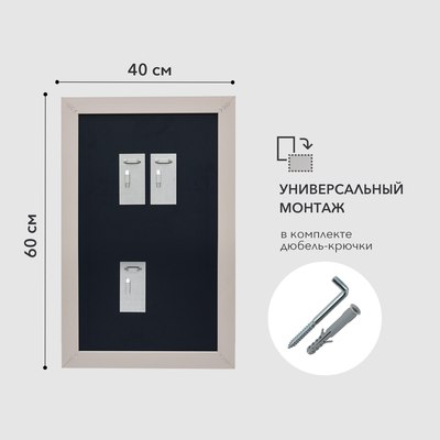Зеркало Алмаз-Люкс MF-1 6040