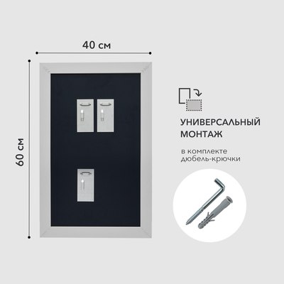 Зеркало Алмаз-Люкс MF-1 6040