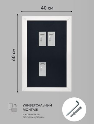 Зеркало Алмаз-Люкс MF-1 6040